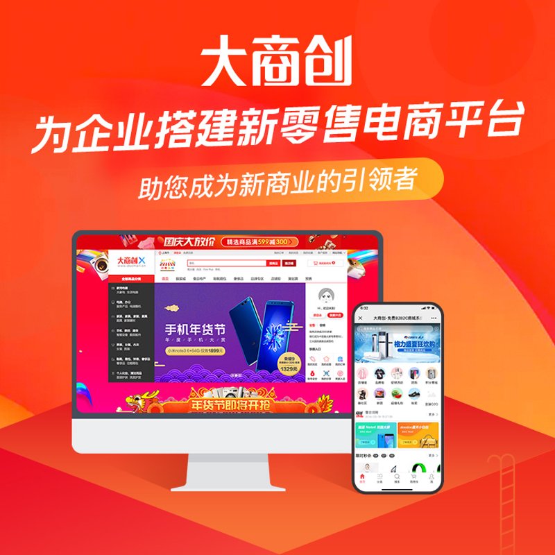 企业信息化之风渐起——信息技术重塑企业管理新生态