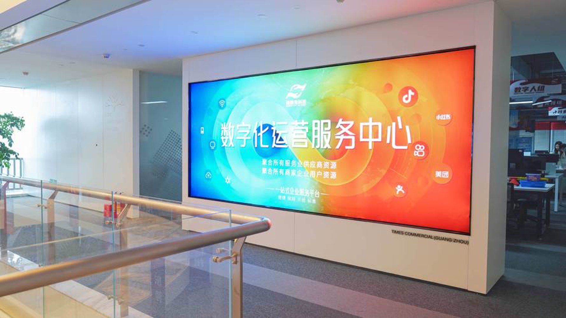 嘉云信息科技
